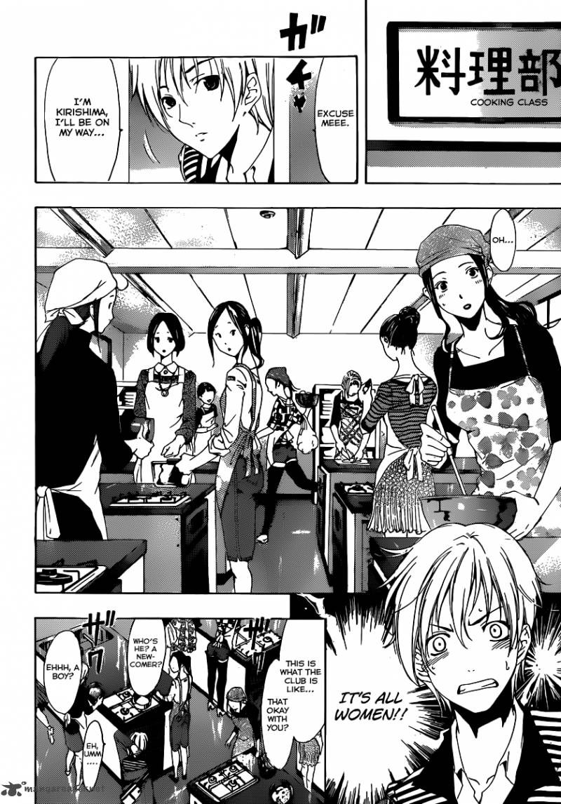 Kimi No Iru Machi 180 7