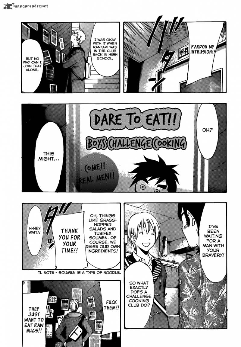 Kimi No Iru Machi 180 8