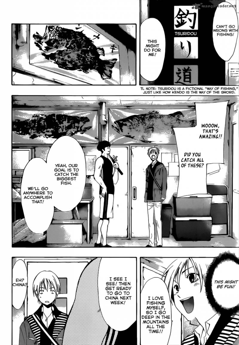 Kimi No Iru Machi 180 9