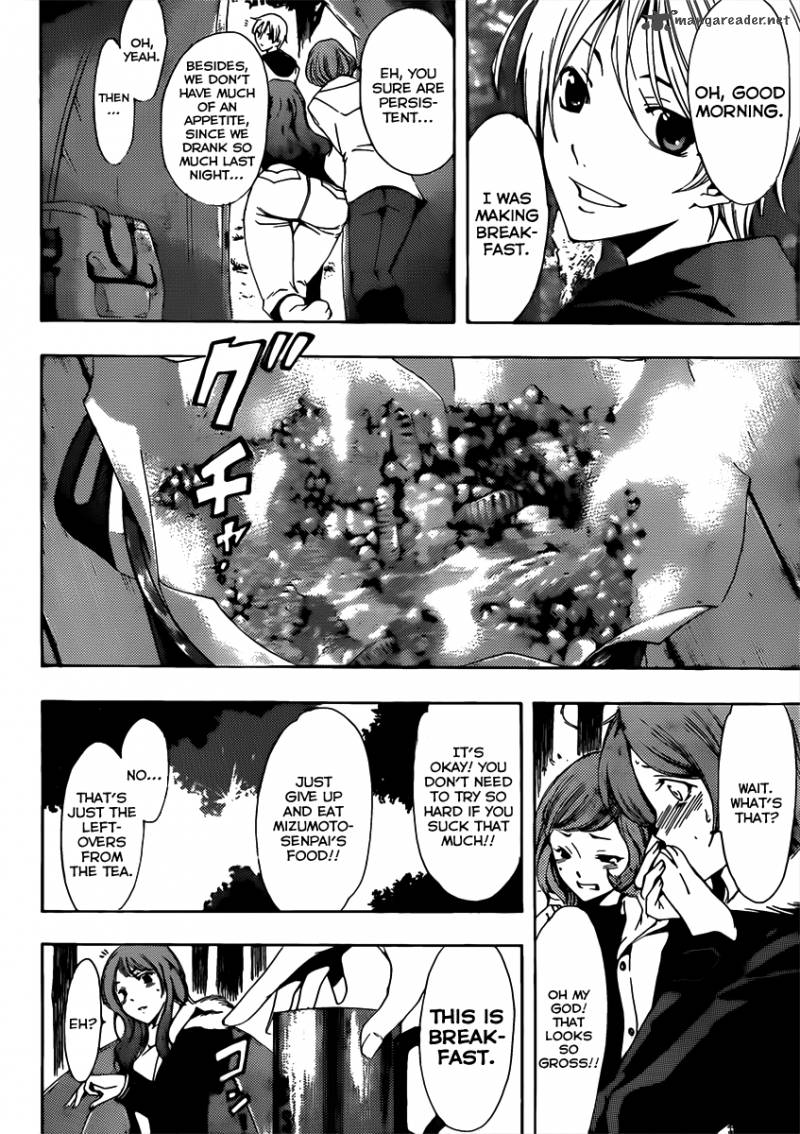 Kimi No Iru Machi 182 15