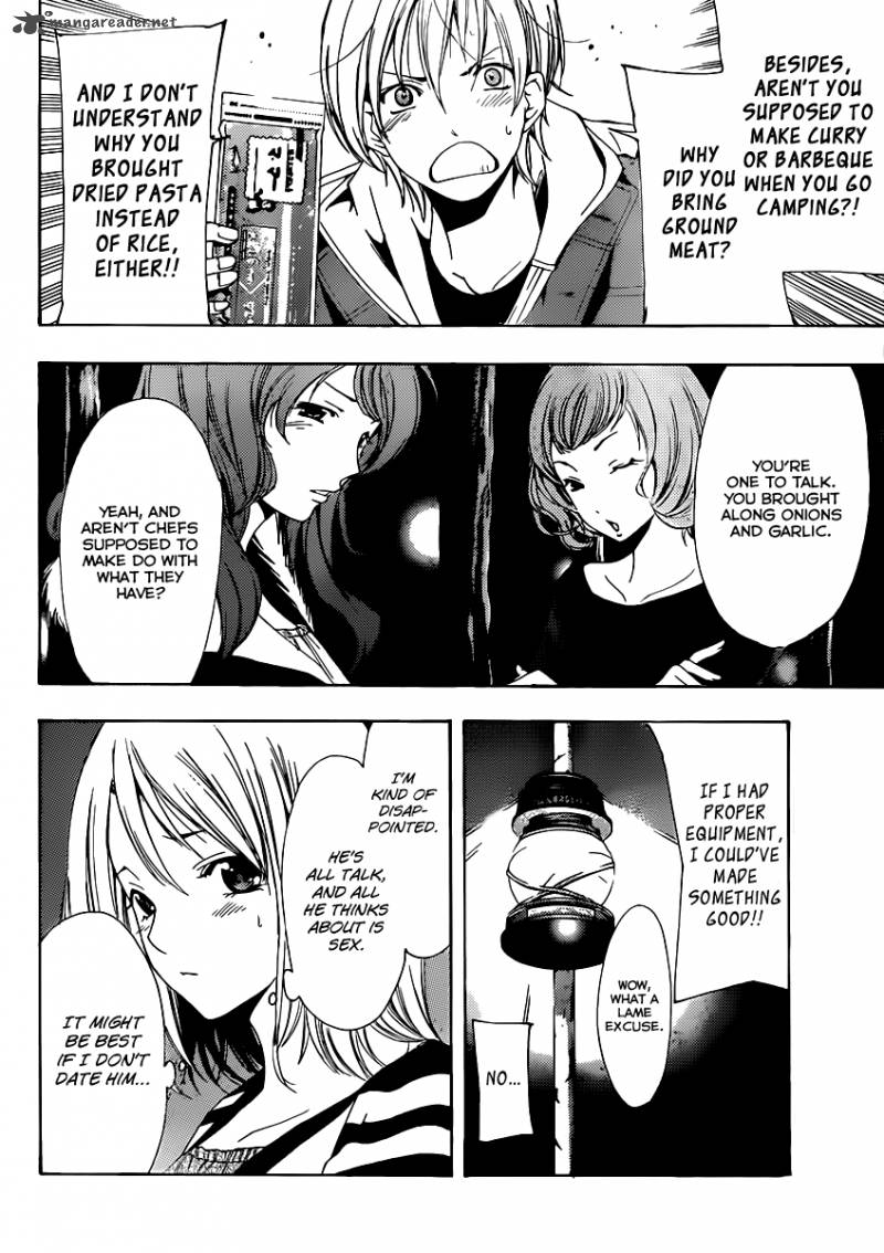 Kimi No Iru Machi 182 5