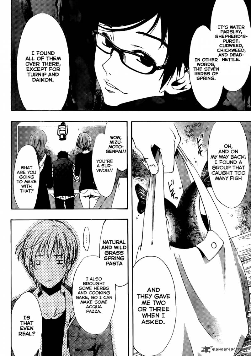 Kimi No Iru Machi 182 7