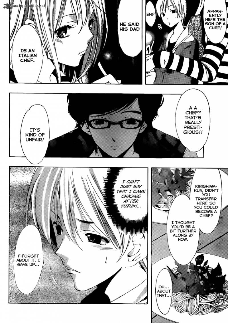 Kimi No Iru Machi 182 9