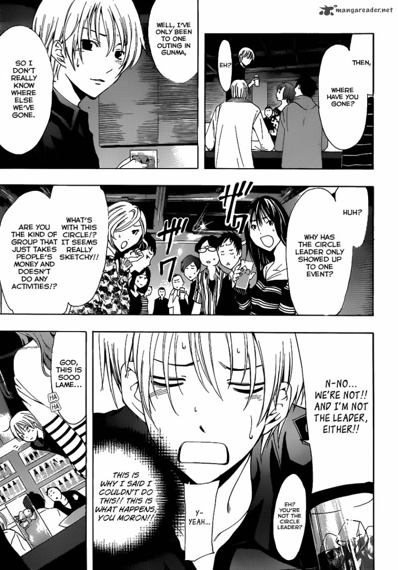 Kimi No Iru Machi 184 12