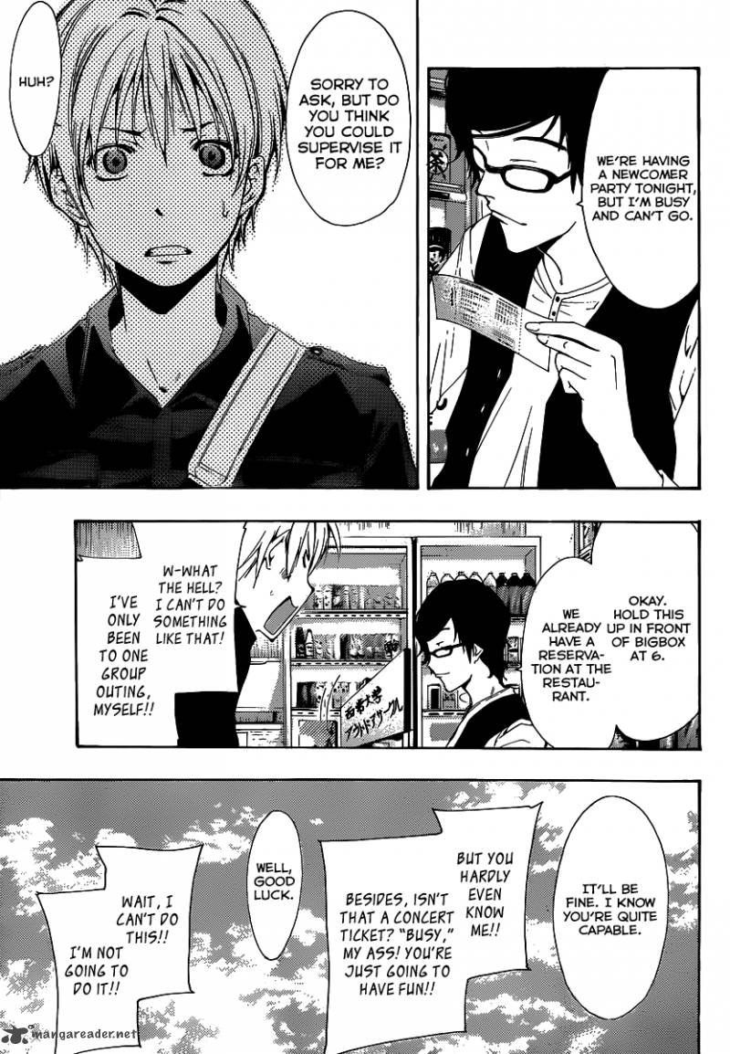 Kimi No Iru Machi 184 4