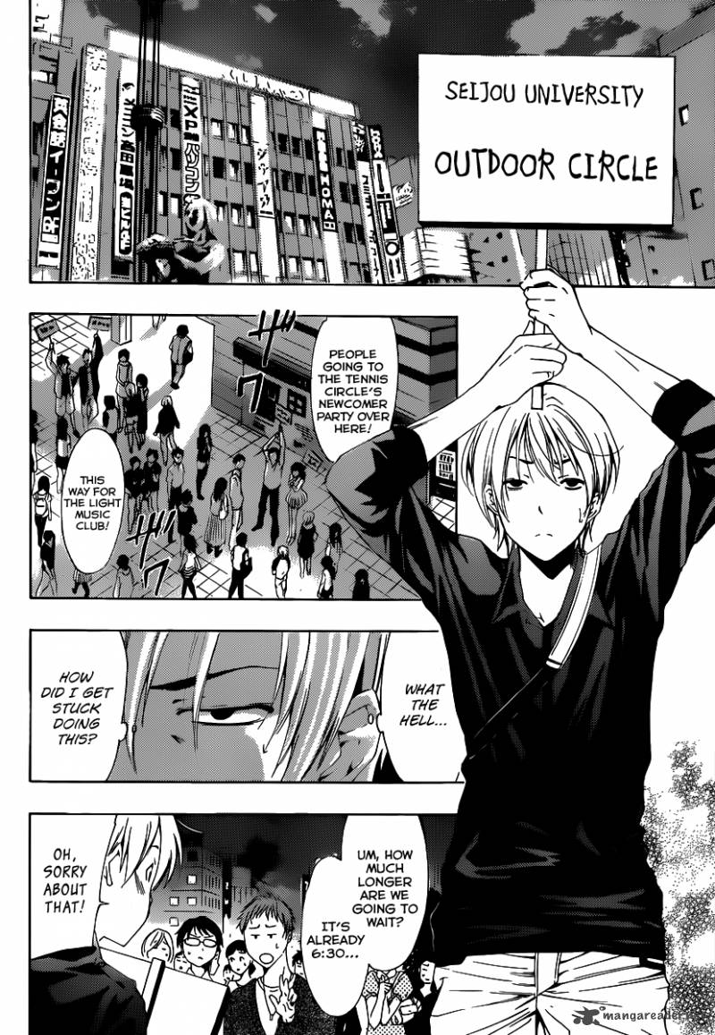 Kimi No Iru Machi 184 5