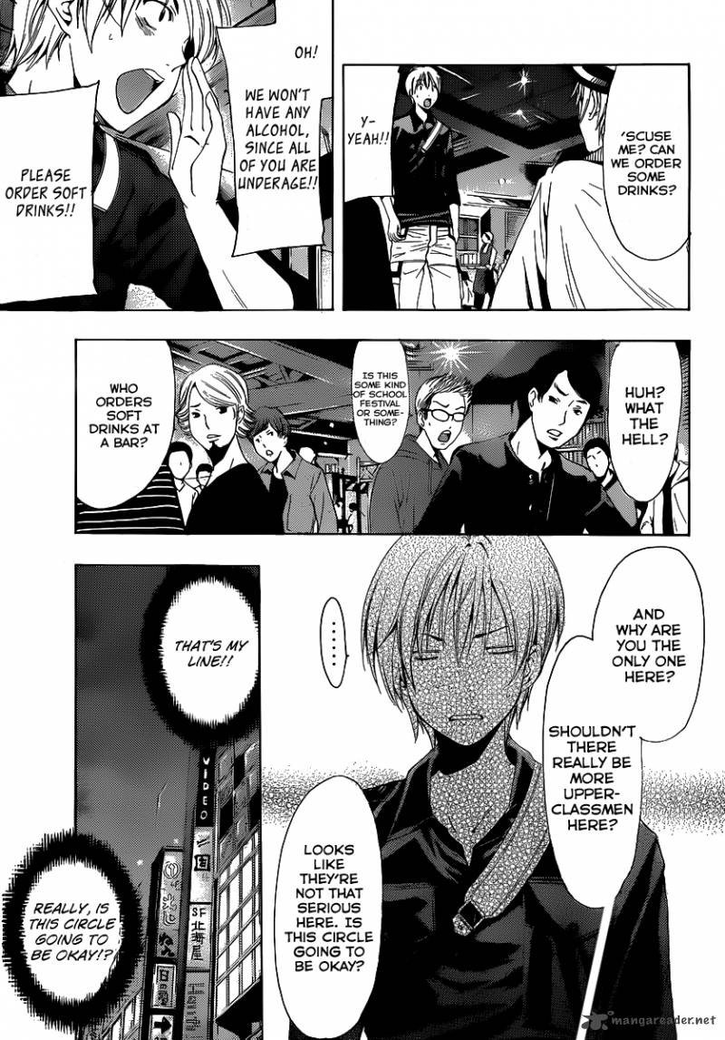 Kimi No Iru Machi 184 8