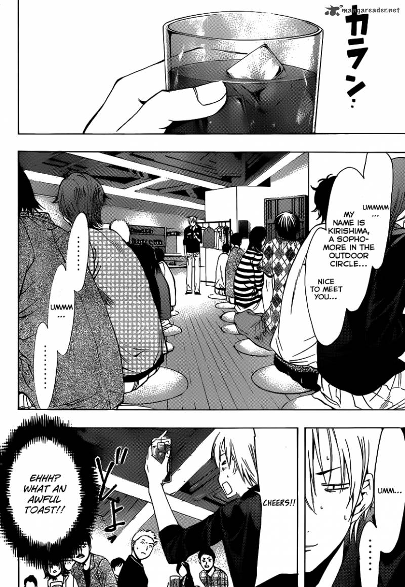 Kimi No Iru Machi 184 9