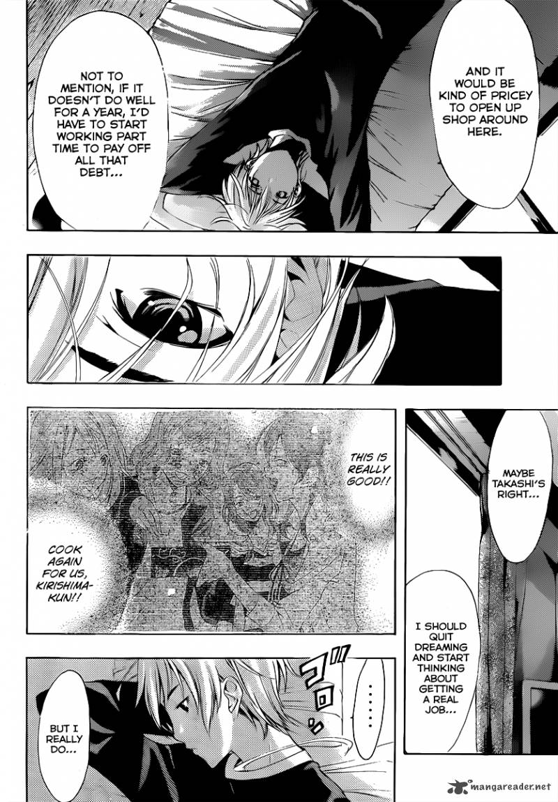 Kimi No Iru Machi 187 11