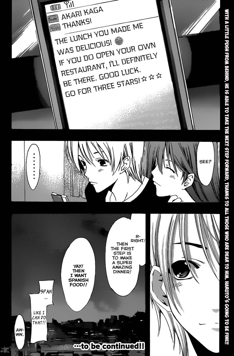Kimi No Iru Machi 187 19