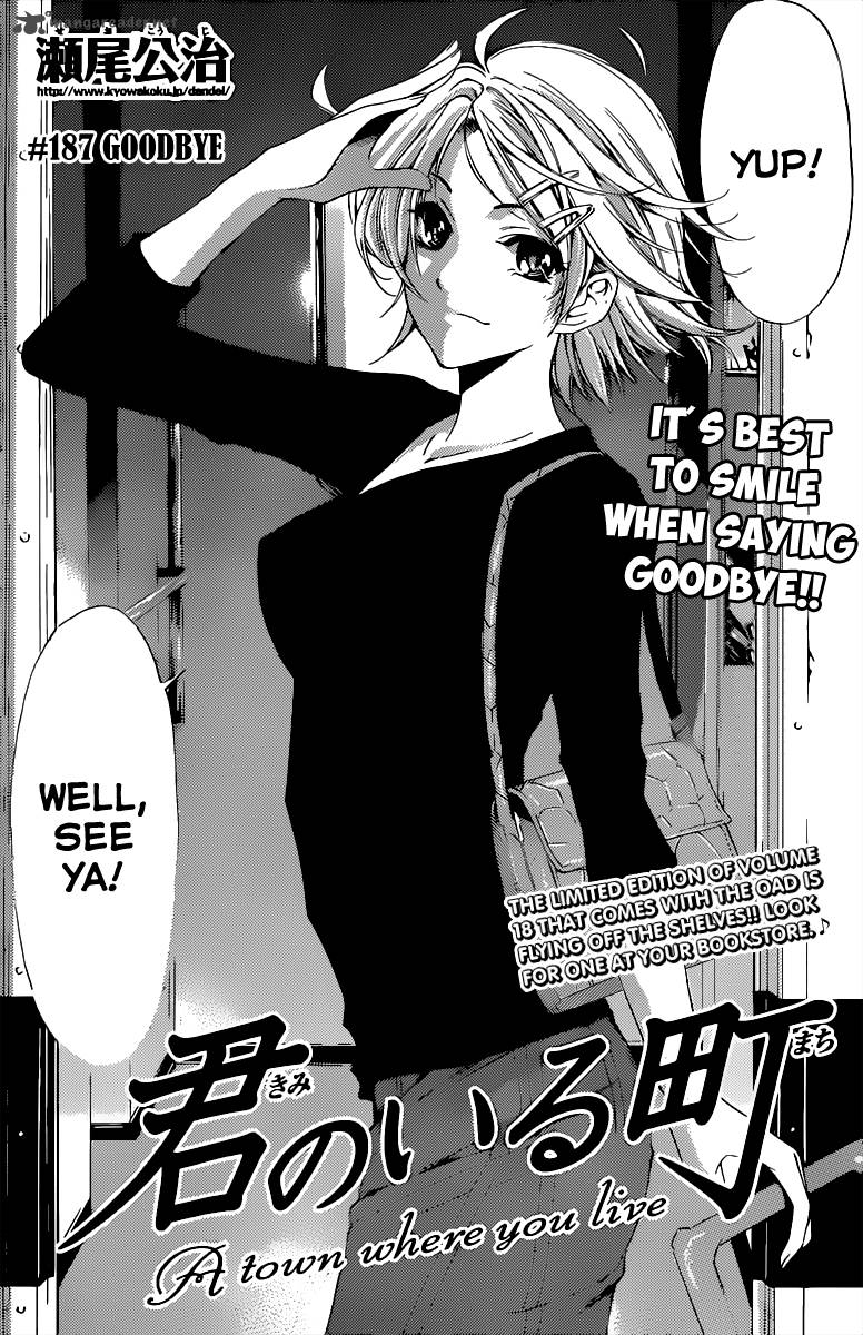Kimi No Iru Machi 187 3