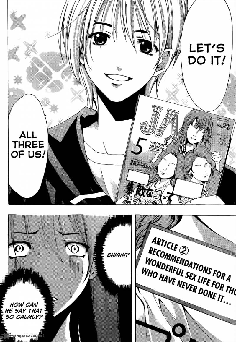 Kimi No Iru Machi 188 15