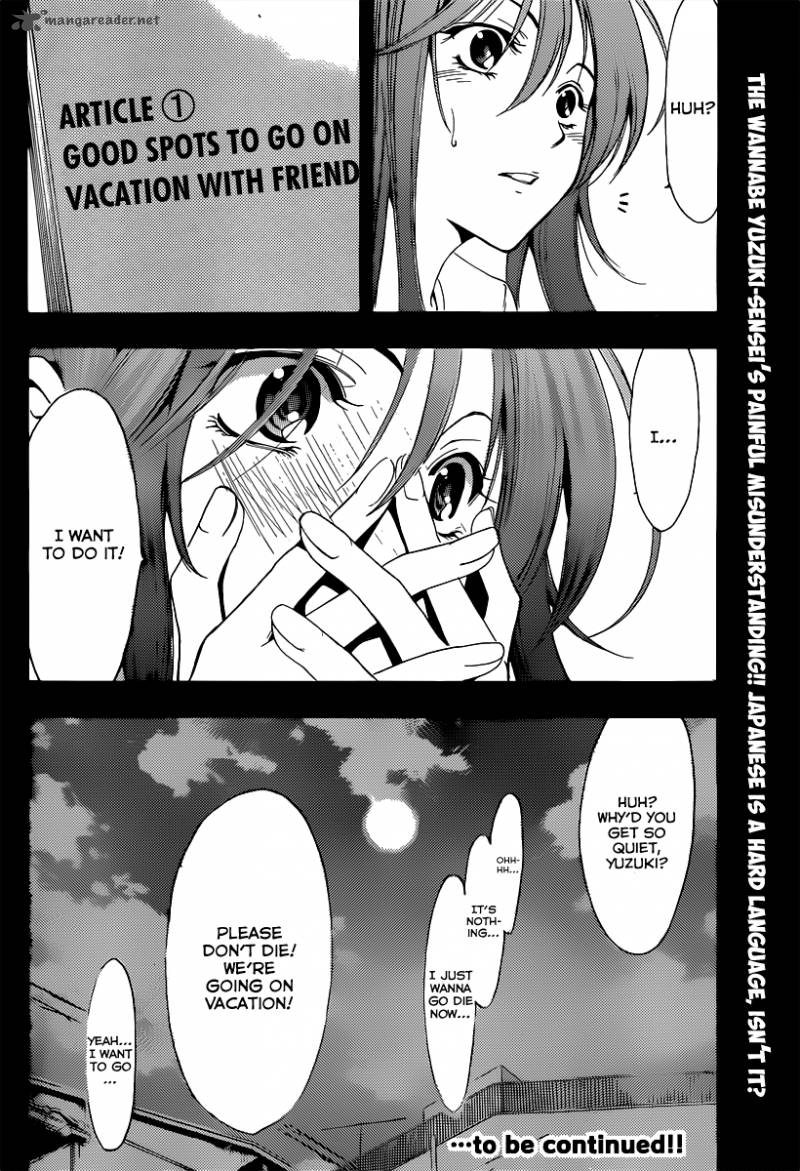 Kimi No Iru Machi 188 19