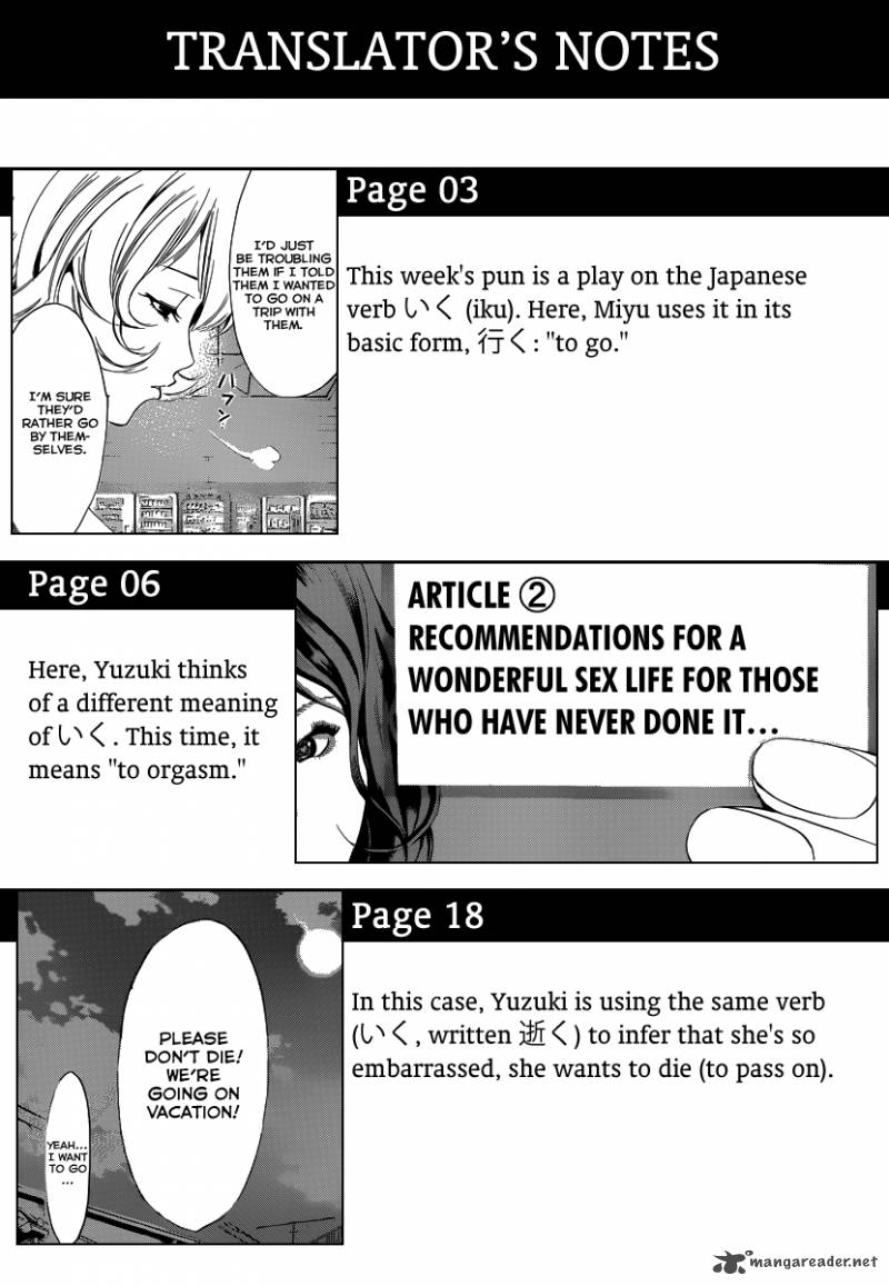 Kimi No Iru Machi 188 20