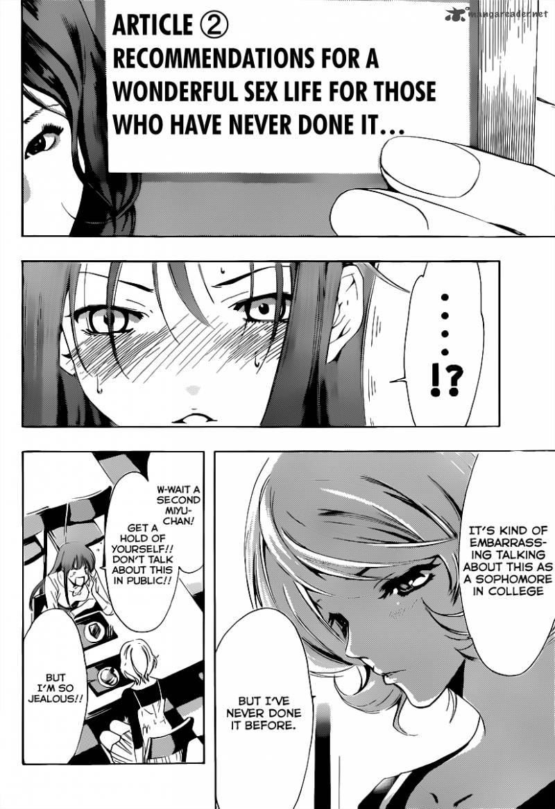 Kimi No Iru Machi 188 7