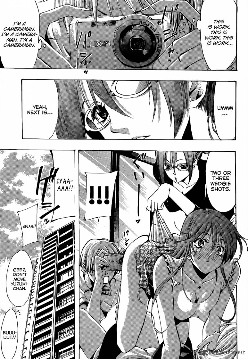 Kimi No Iru Machi 189 12