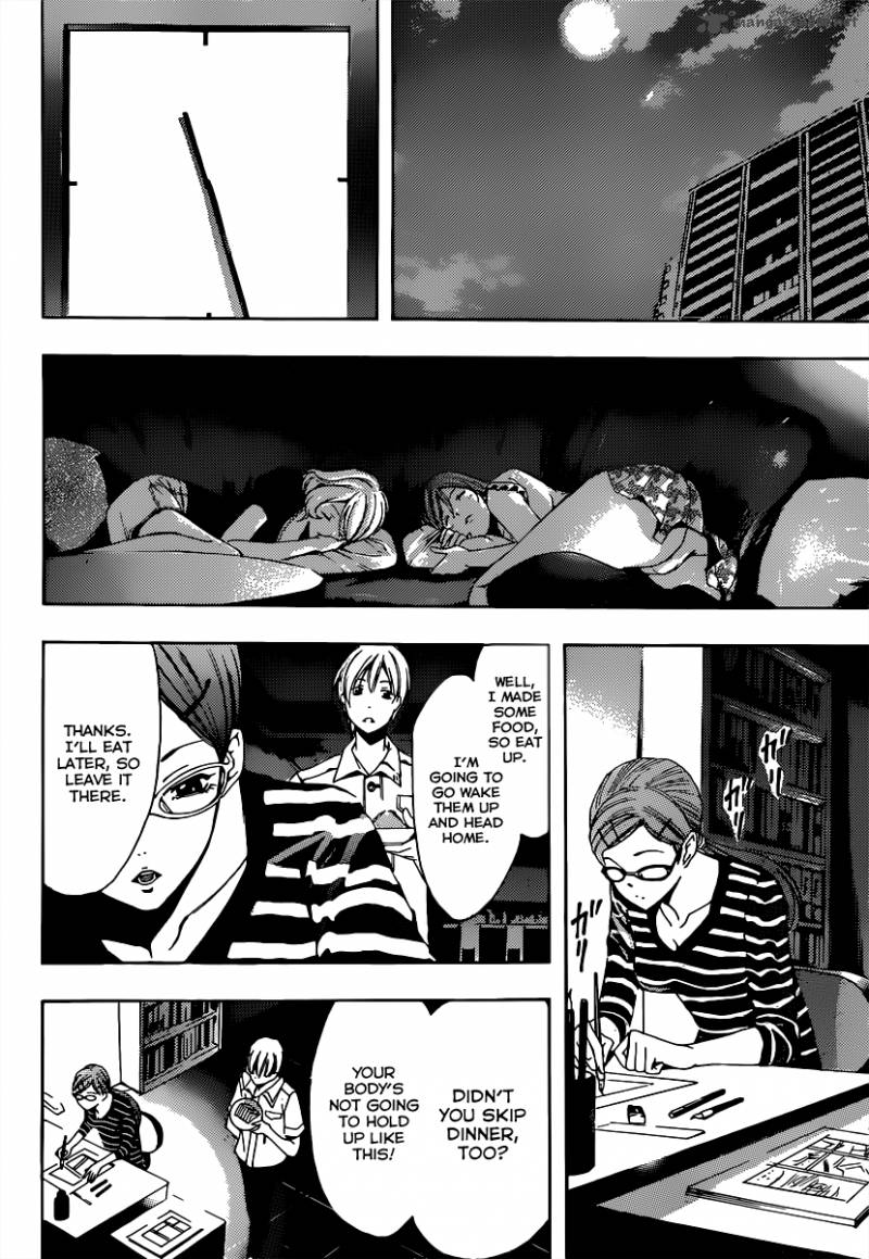 Kimi No Iru Machi 189 13