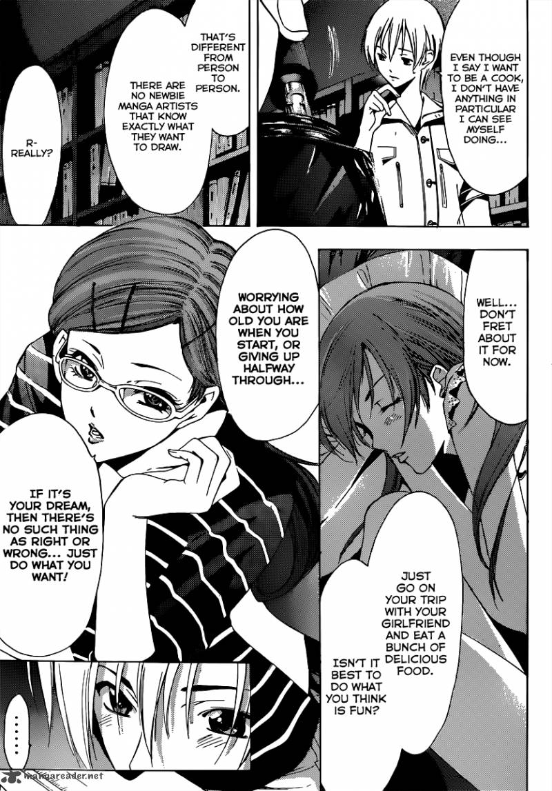 Kimi No Iru Machi 189 18