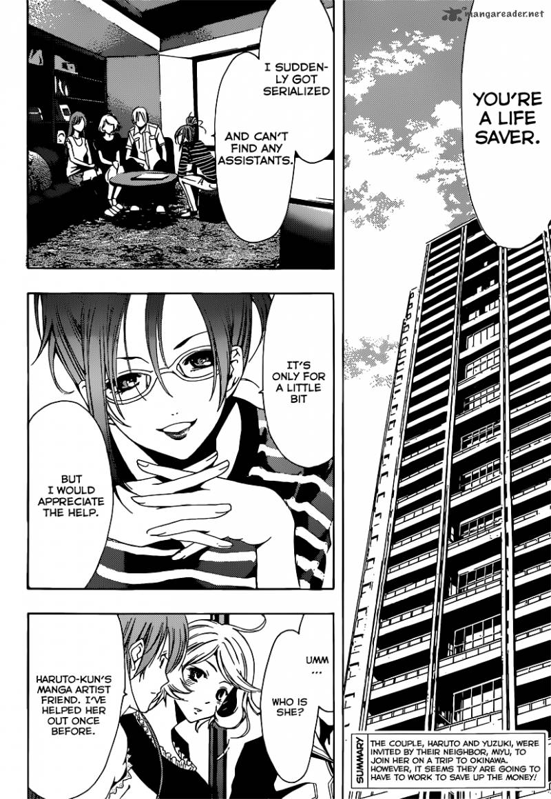 Kimi No Iru Machi 189 5