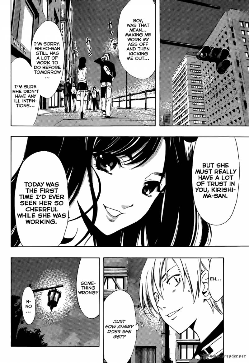 Kimi No Iru Machi 190 13