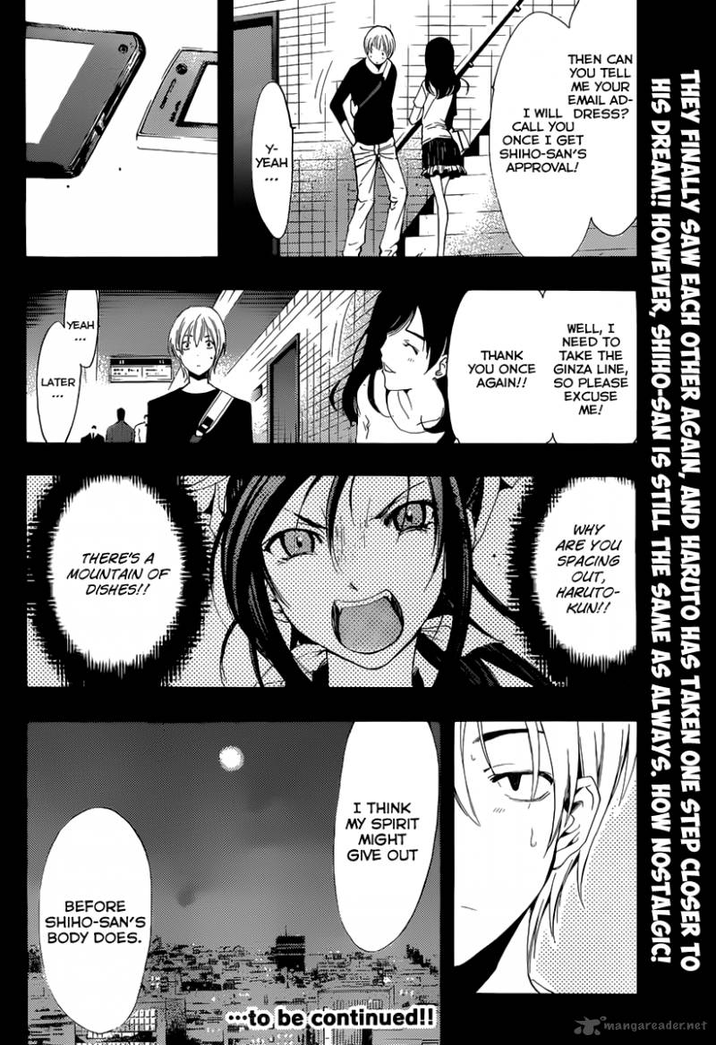 Kimi No Iru Machi 190 19