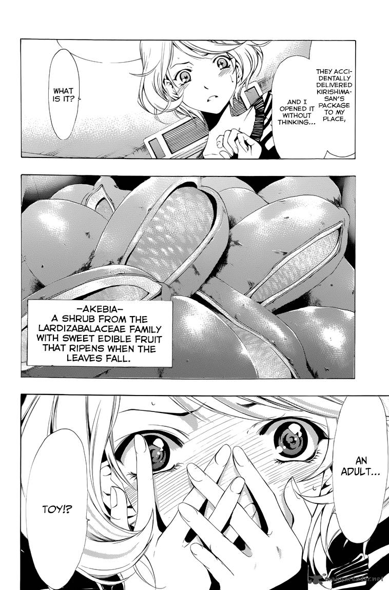 Kimi No Iru Machi 190 22