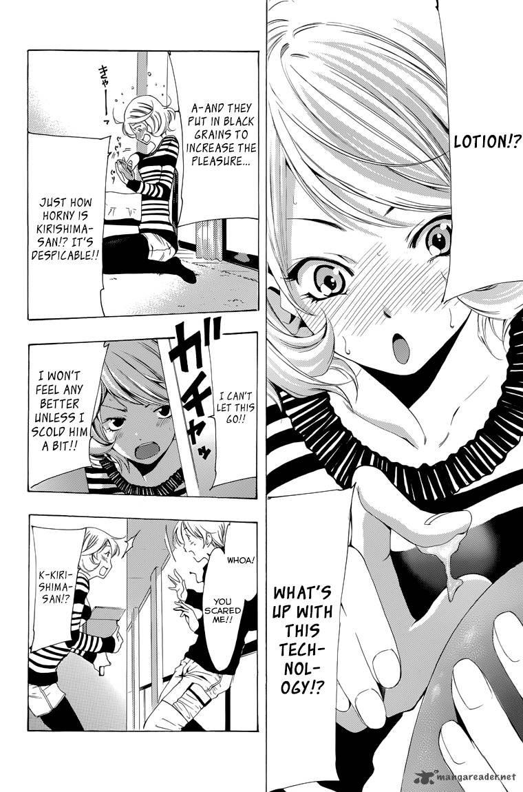 Kimi No Iru Machi 190 26