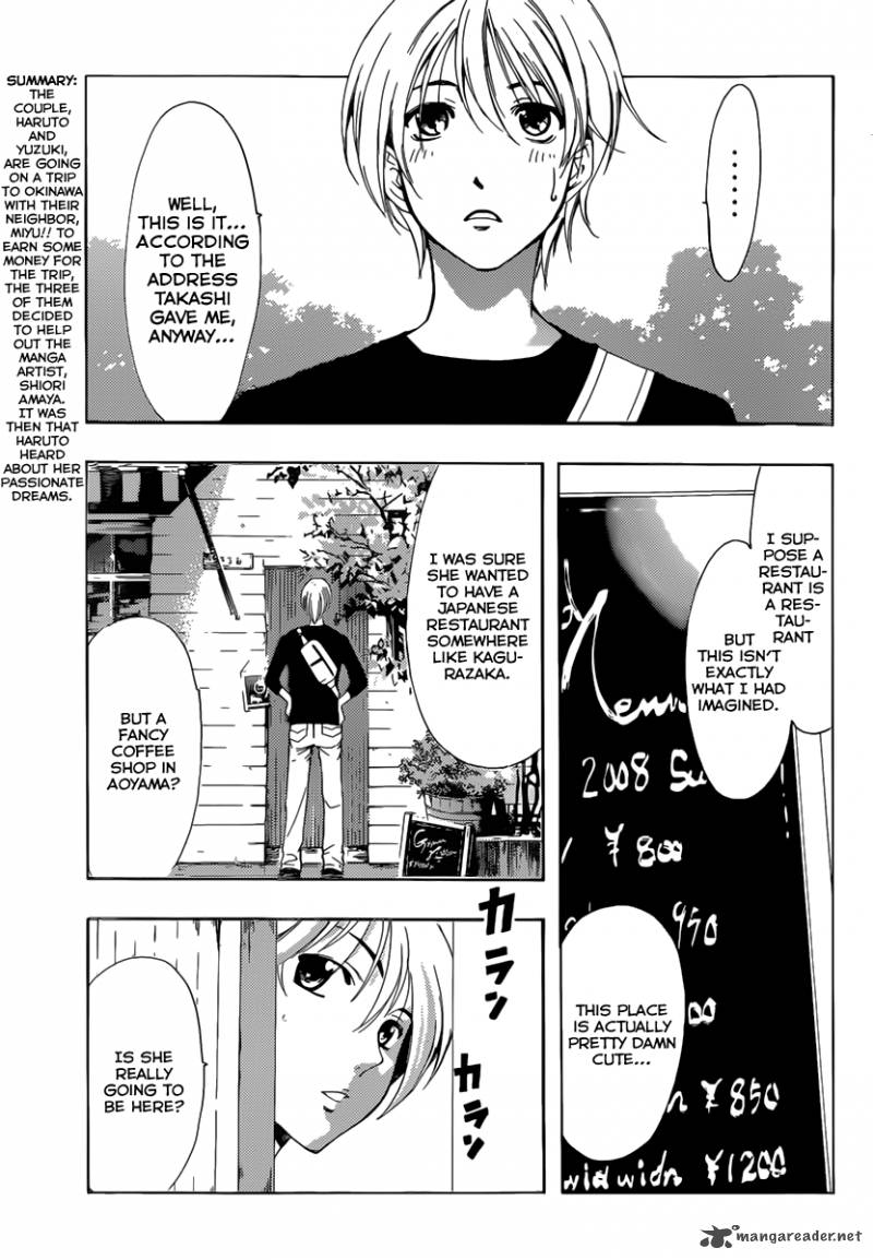 Kimi No Iru Machi 190 4