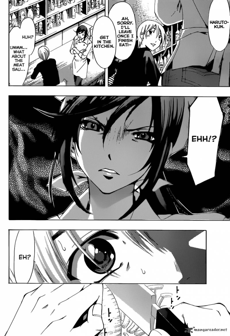 Kimi No Iru Machi 190 9