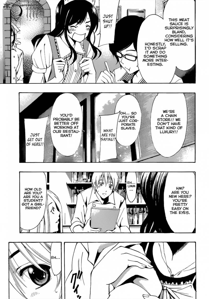 Kimi No Iru Machi 191 12