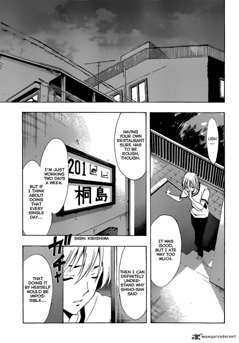 Kimi No Iru Machi 191 20