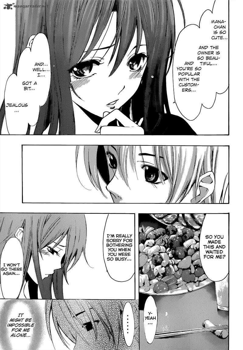 Kimi No Iru Machi 191 22