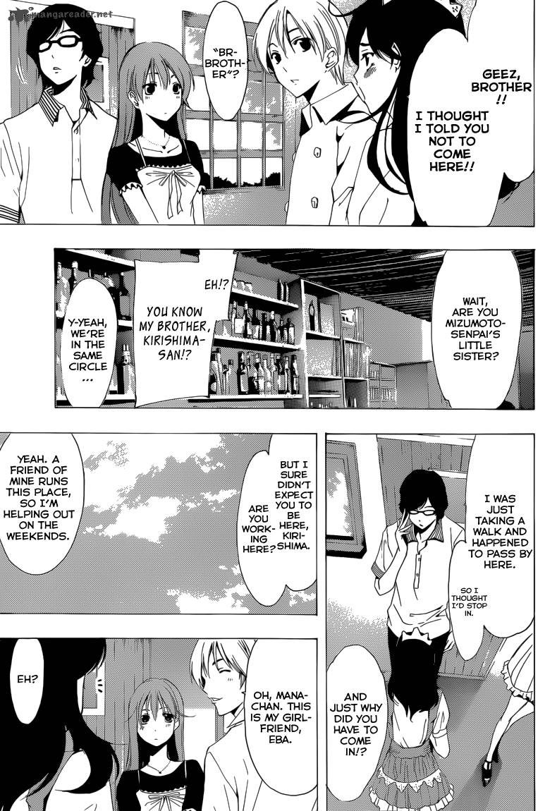 Kimi No Iru Machi 191 6
