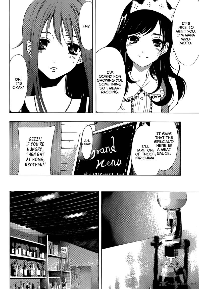 Kimi No Iru Machi 191 7