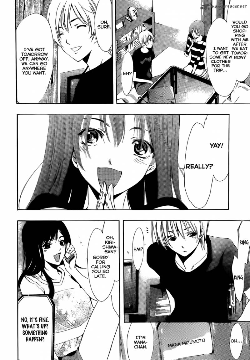 Kimi No Iru Machi 192 15