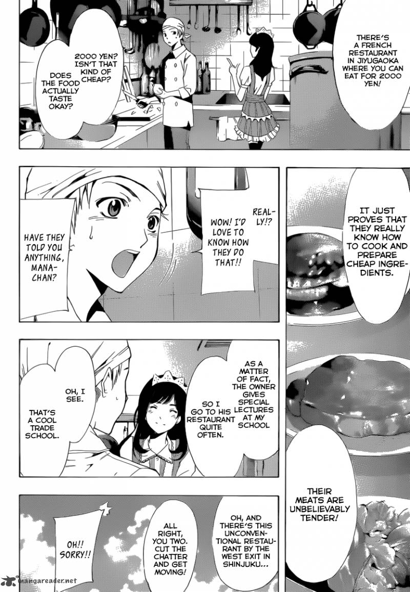 Kimi No Iru Machi 192 9