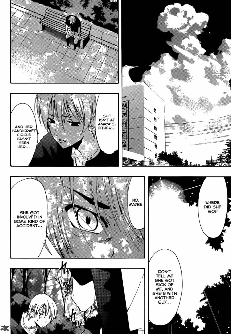 Kimi No Iru Machi 193 11