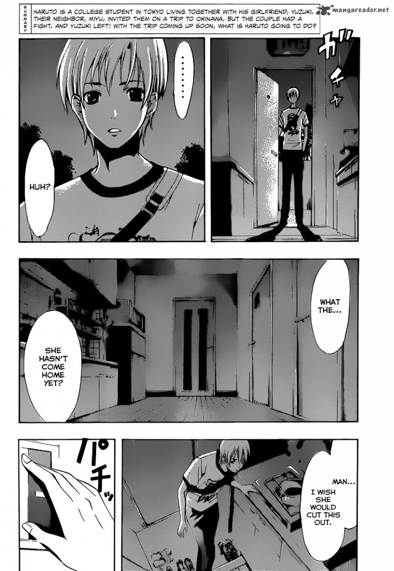 Kimi No Iru Machi 193 5