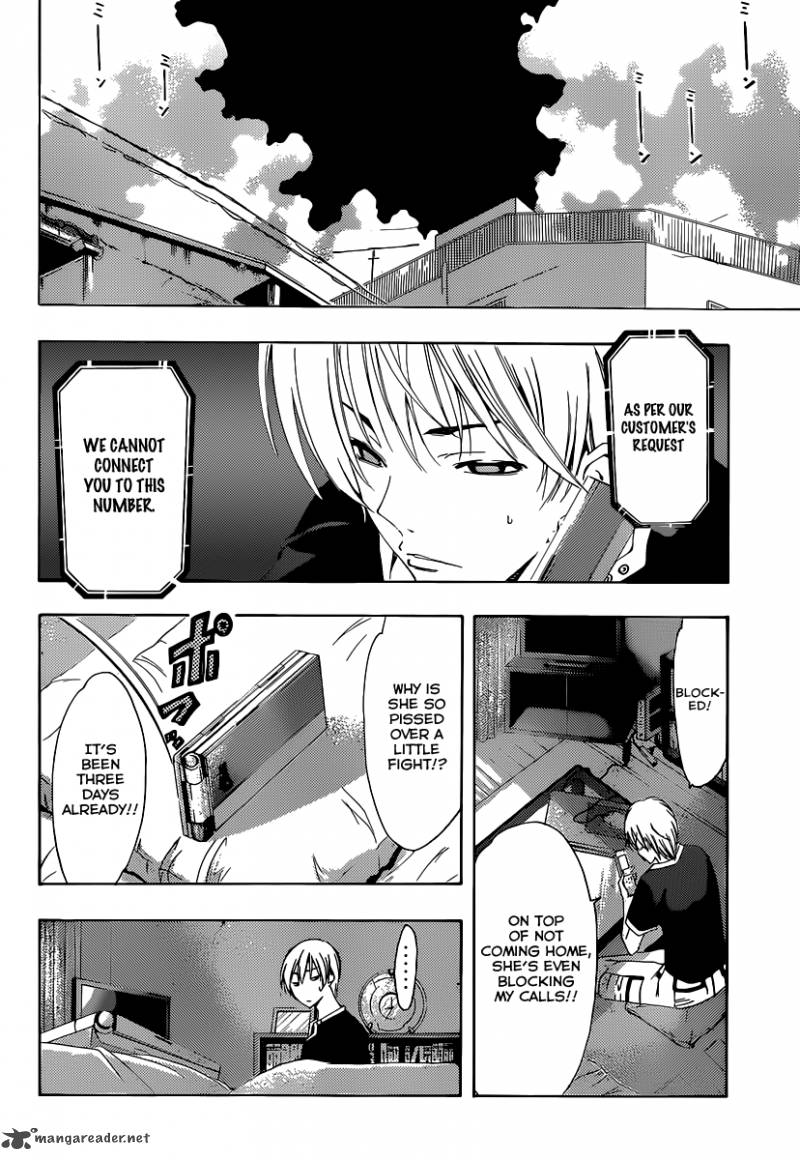 Kimi No Iru Machi 193 7