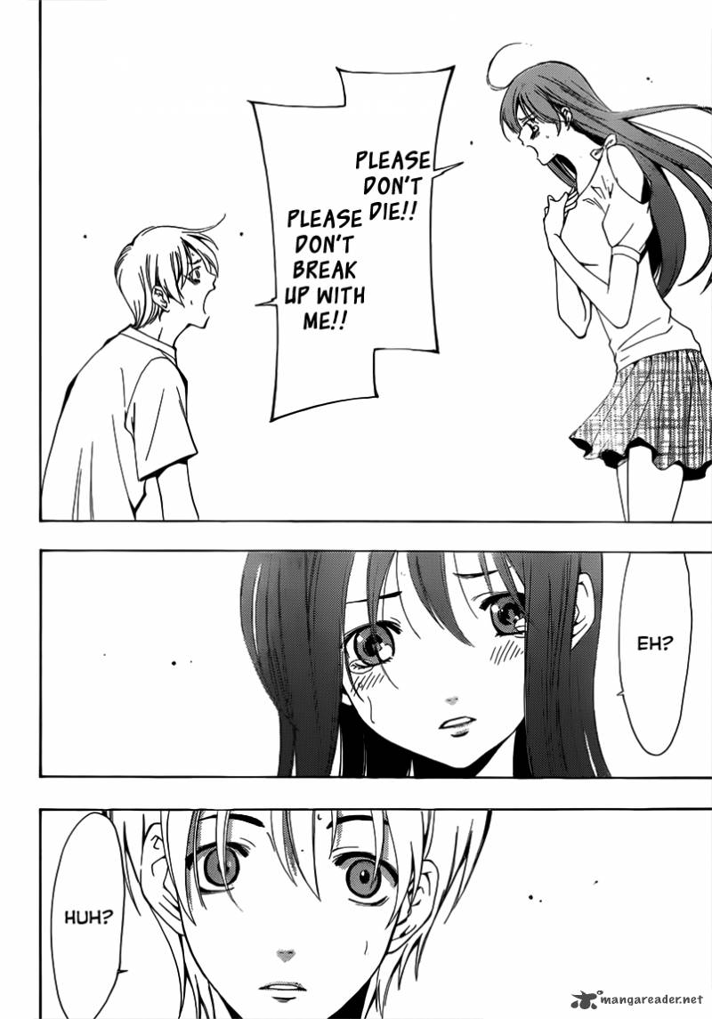 Kimi No Iru Machi 194 16
