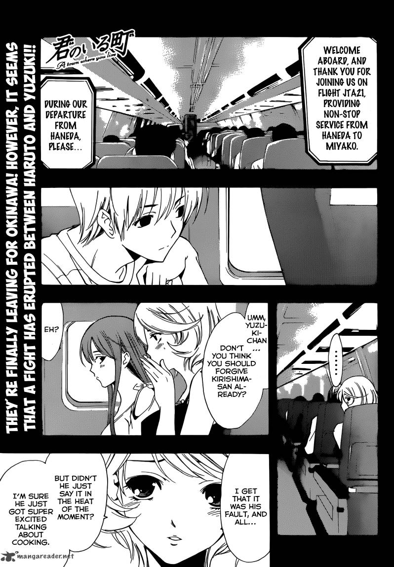 Kimi No Iru Machi 194 3