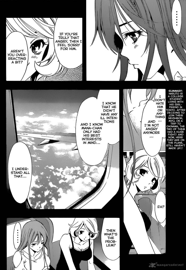 Kimi No Iru Machi 194 4