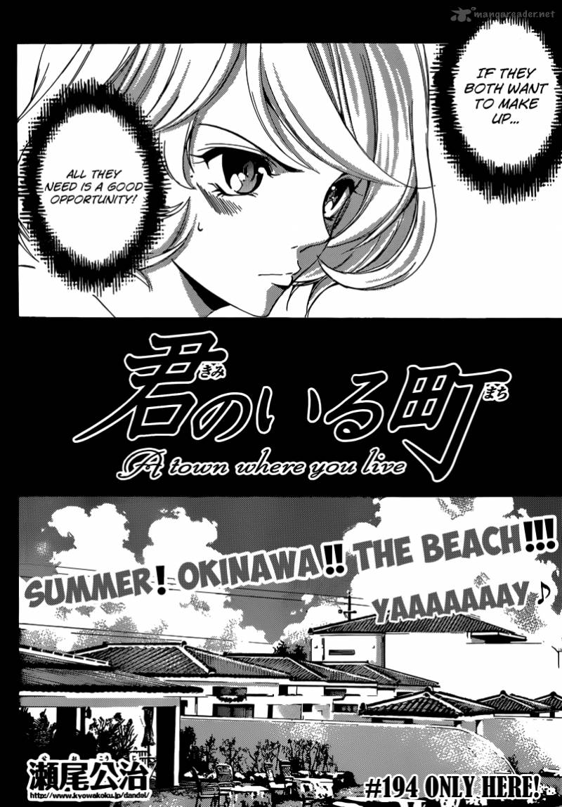 Kimi No Iru Machi 194 6
