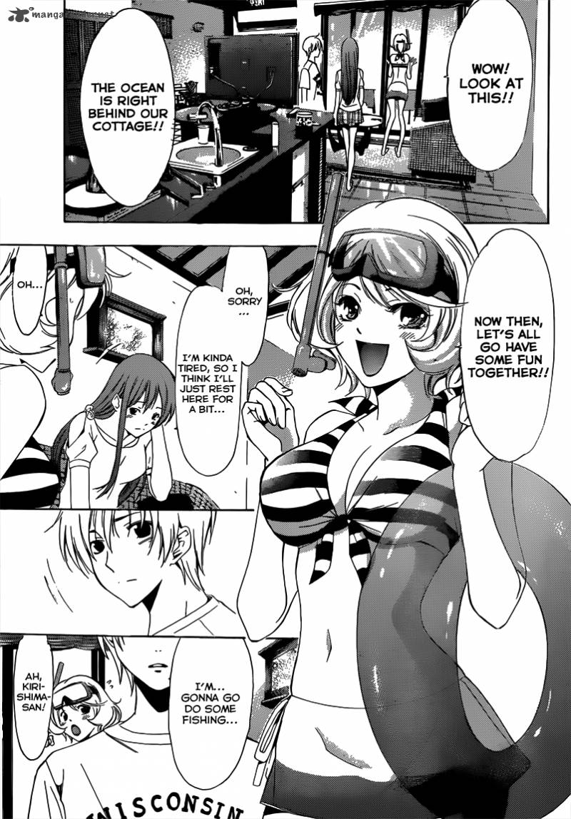 Kimi No Iru Machi 194 7