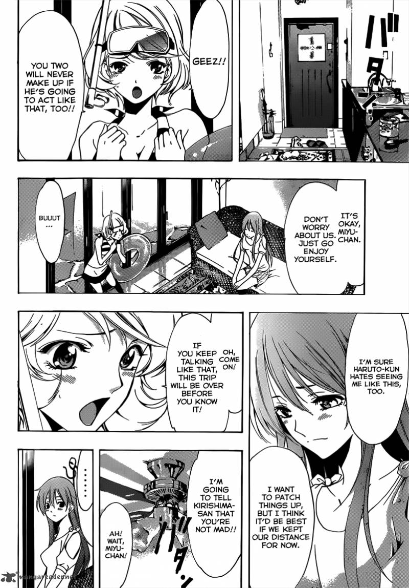 Kimi No Iru Machi 194 8