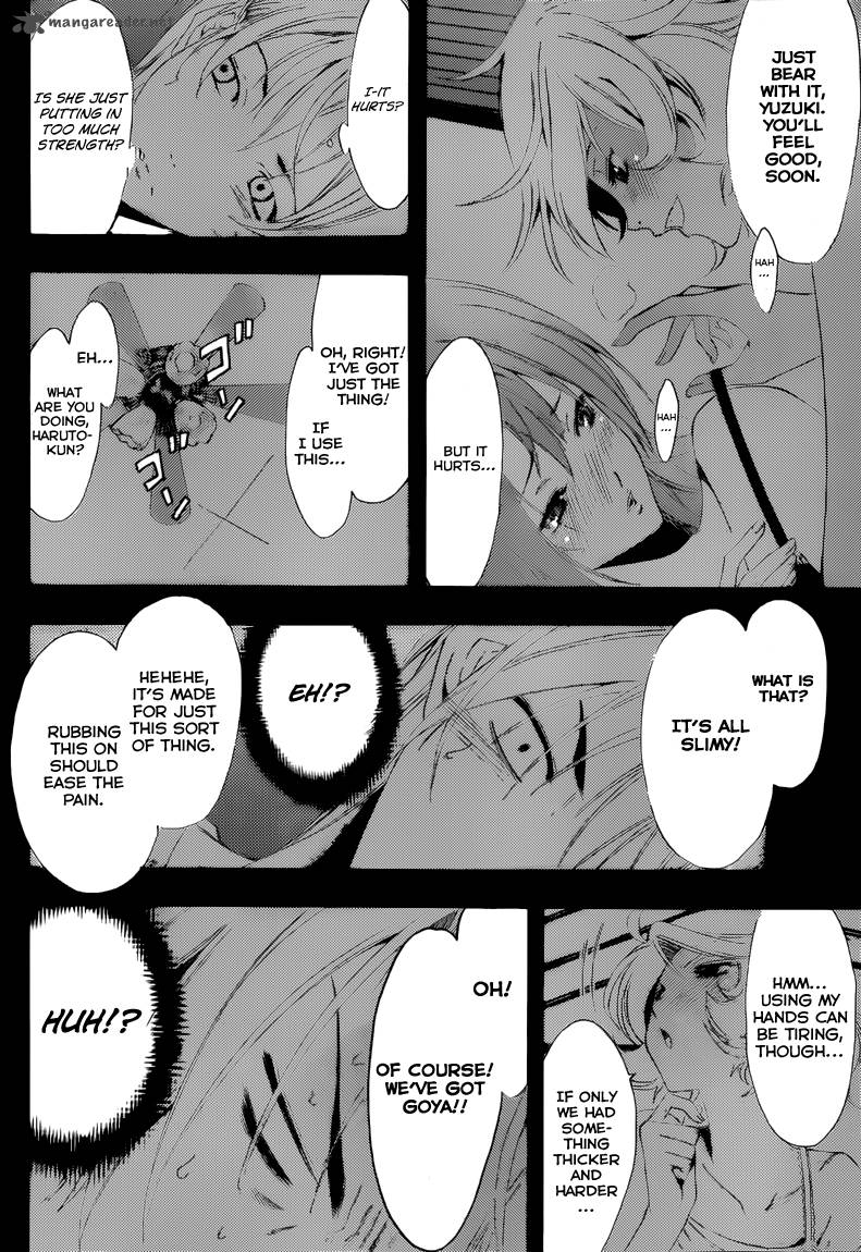 Kimi No Iru Machi 195 11
