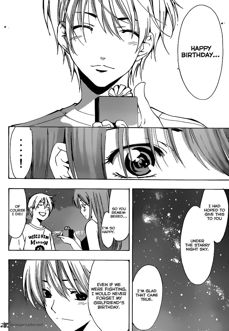 Kimi No Iru Machi 195 17
