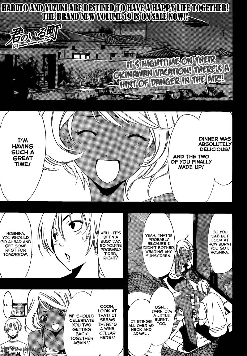 Kimi No Iru Machi 195 2