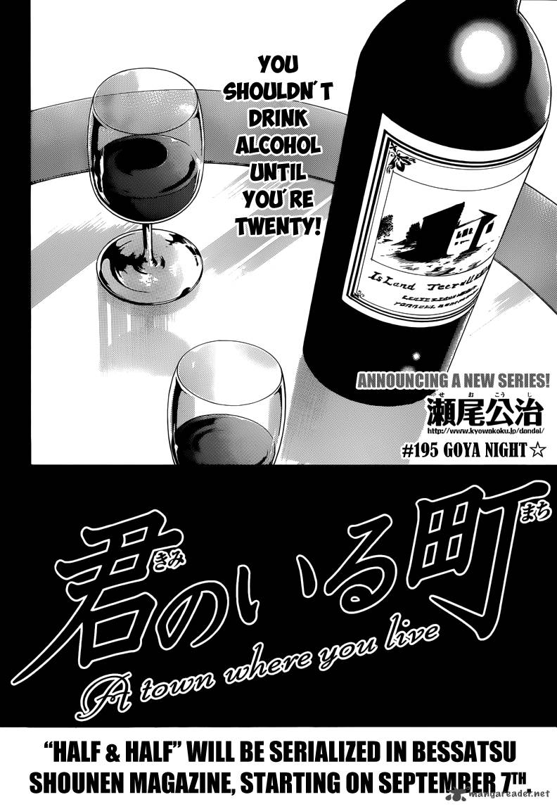 Kimi No Iru Machi 195 3