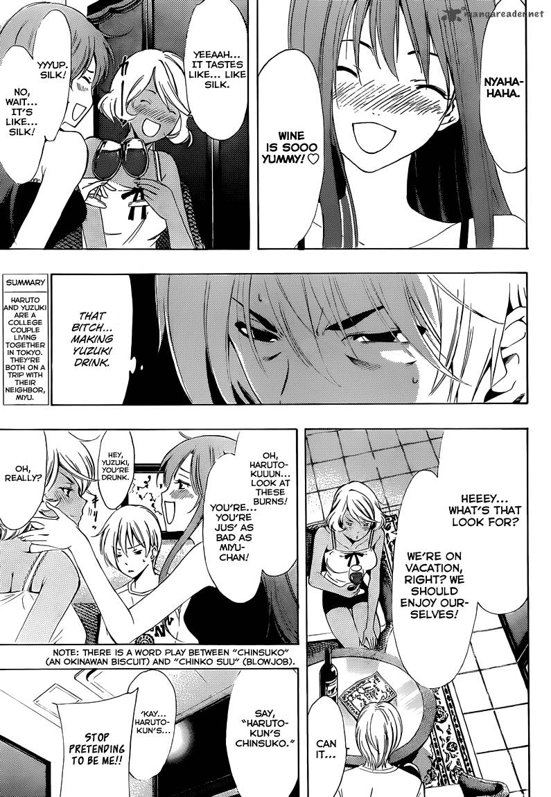 Kimi No Iru Machi 195 4
